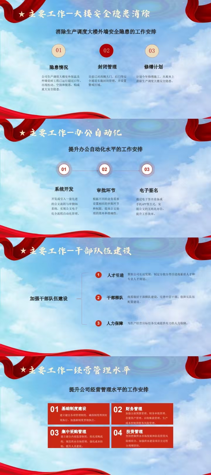 78bd59cfb4ec561a2029840c2c451286.jpg